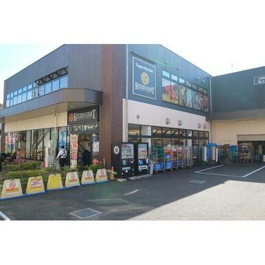 キッチンコート桜上水店