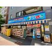 販売店