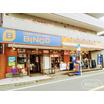 販売店