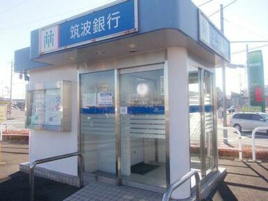 筑波銀行ATM