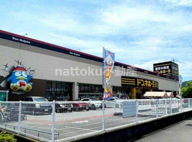 ドン・キホーテ山崎店