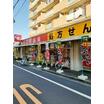 販売店