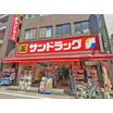販売店