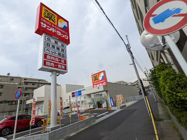 サンドラッグ蘇我店