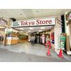 ショッピング施設
