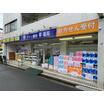 販売店