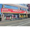 販売店