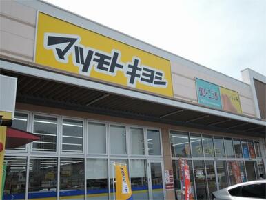 薬ﾏﾂﾓﾄｷﾖｼ ｽﾋﾟﾅｶﾞｰﾃﾞﾝ大手町店