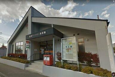 盛岡サンタウン郵便局