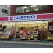 販売店
