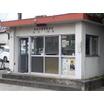 警察署、交番