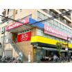 販売店