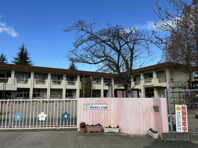 市立西大寺北幼稚園