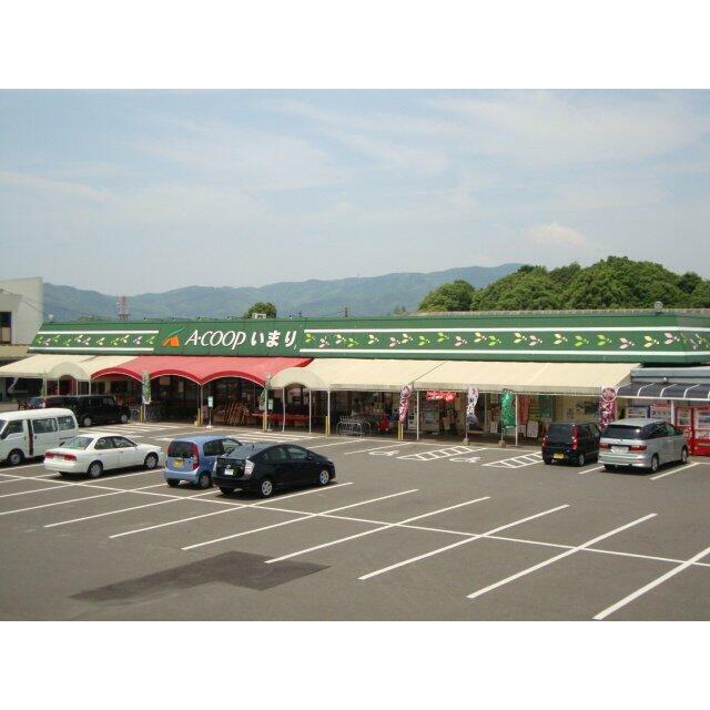 Ａ－ｃｏｒｐ伊万里店まで500ｍ