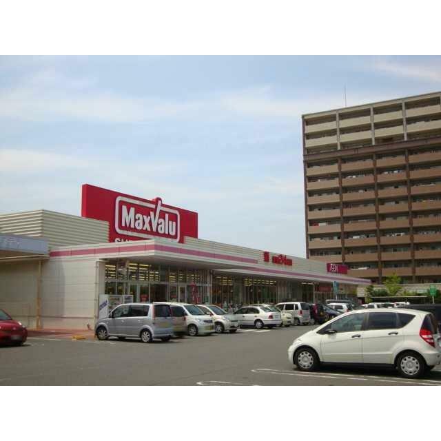 マックスバリュー　伊万里店まで800ｍ