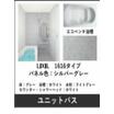 バス/シャワー