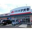 販売店