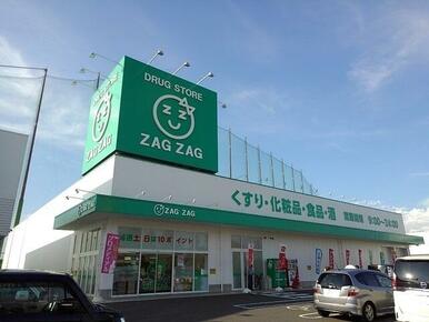 ザグザグ蓬莱店