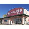 販売店