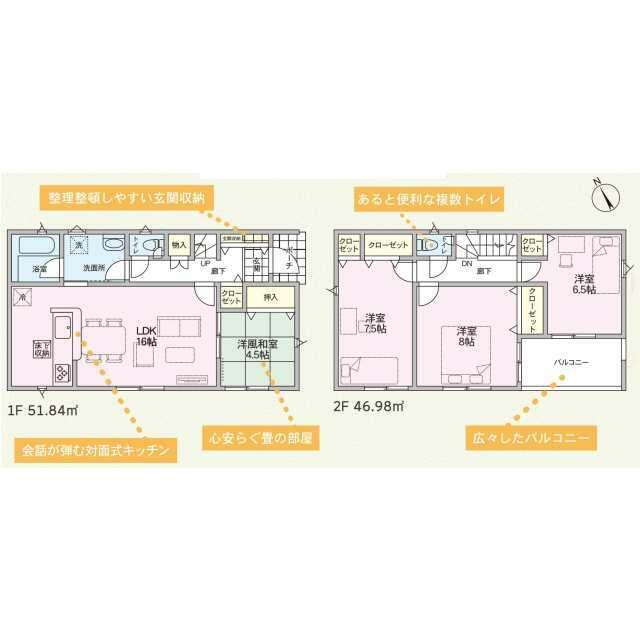 １号棟　間取り図