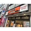 飲食店