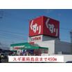 販売店