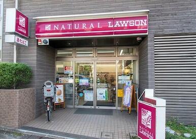 ナチュラルローソン　八雲三丁目店