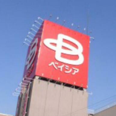ベイシア宇都宮陽東店　2683ｍ/徒歩34分、車7分