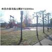 公園