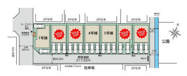 春日部市備後東3丁目2期ウエストパルコスクエア7棟　区画図