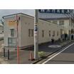 幼稚園、保育園