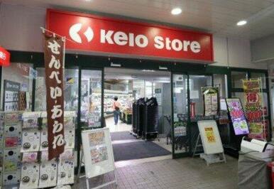 京王ストア稲田堤店