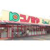ショッピング施設