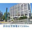 警察署、交番
