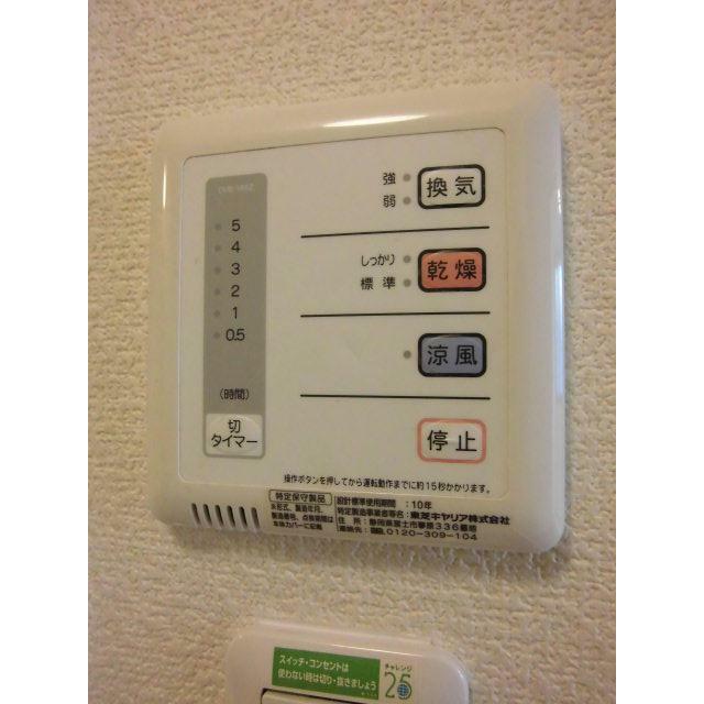 設備・仕様は号室により異なる為、現況を優先致します。