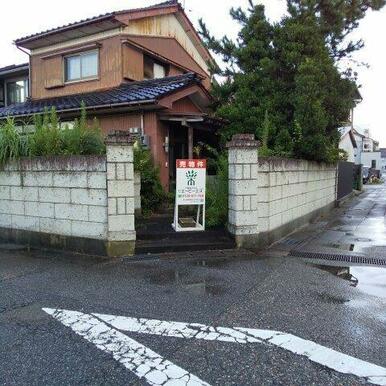 解体更地渡し！建築条件なし！