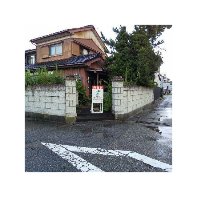 解体更地渡し！建築条件なし！