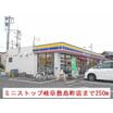 コンビニ