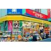 販売店