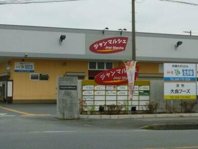 上尾市場ジャンマルシェ