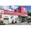 販売店