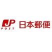 郵便局
