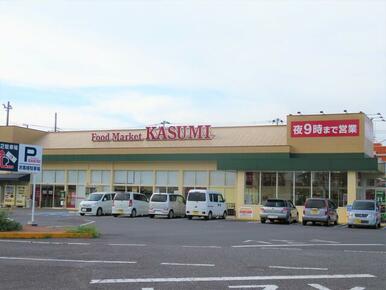 カスミフードスクエア阿見店