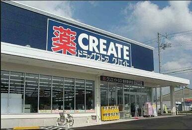 クリエイトＳ・Ｄ港北日吉本町店