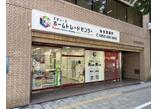 情報提供会社