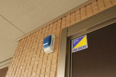 セキュリティー搭載物件【ＡＬＳＯＫ】が付いています。