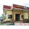 飲食店