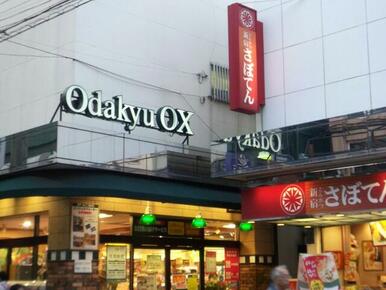 ＯｄａｋｙｕＯＸ読売ランド店