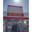 ショッピング施設