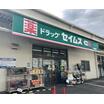 販売店